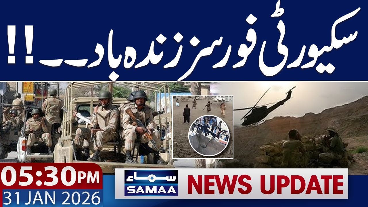 Security Forces Conduct Successful Operation in Balochistan | 5:30 PM News Update | 31 Jan 2026