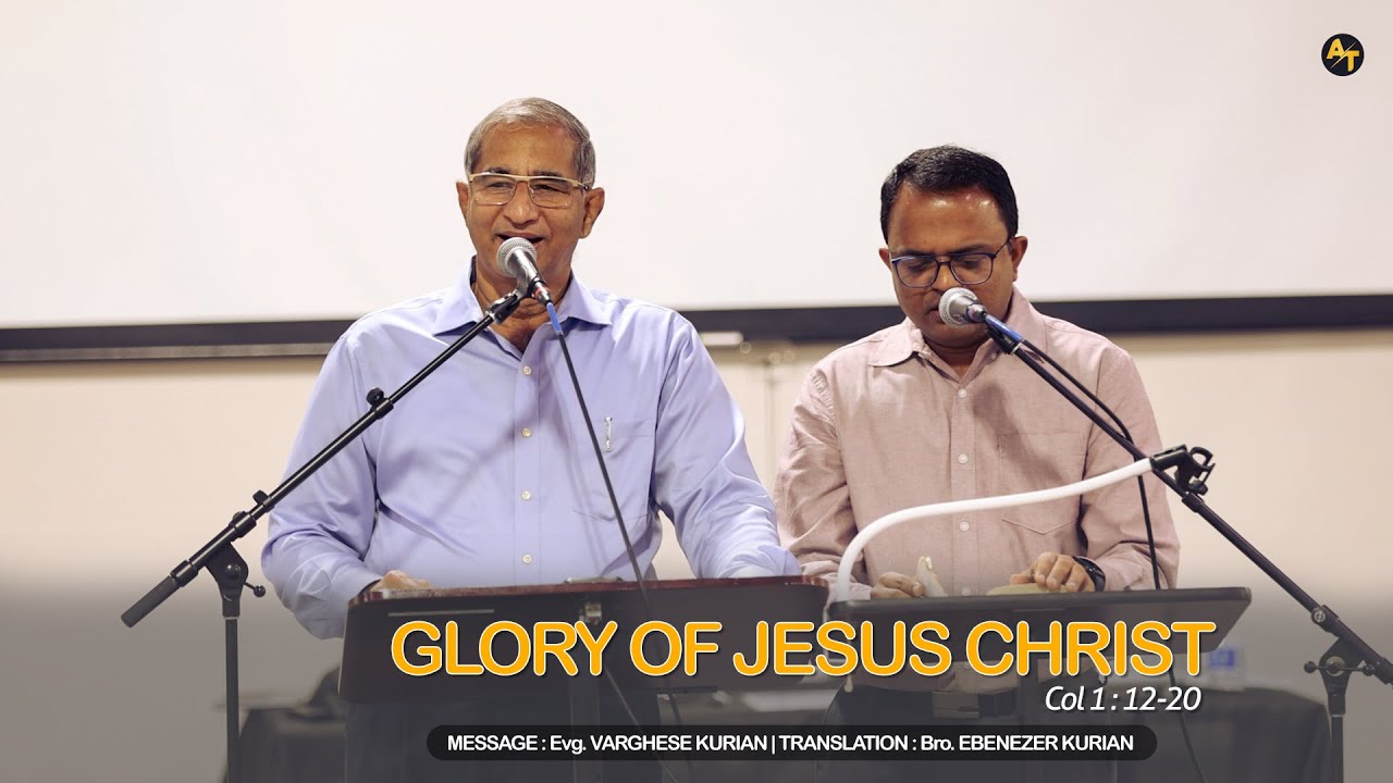 Glory of Jesus Christ | Col 1 : 12-20 | Message by Evg. Varghese Kurian | Houston Brethren Assembly