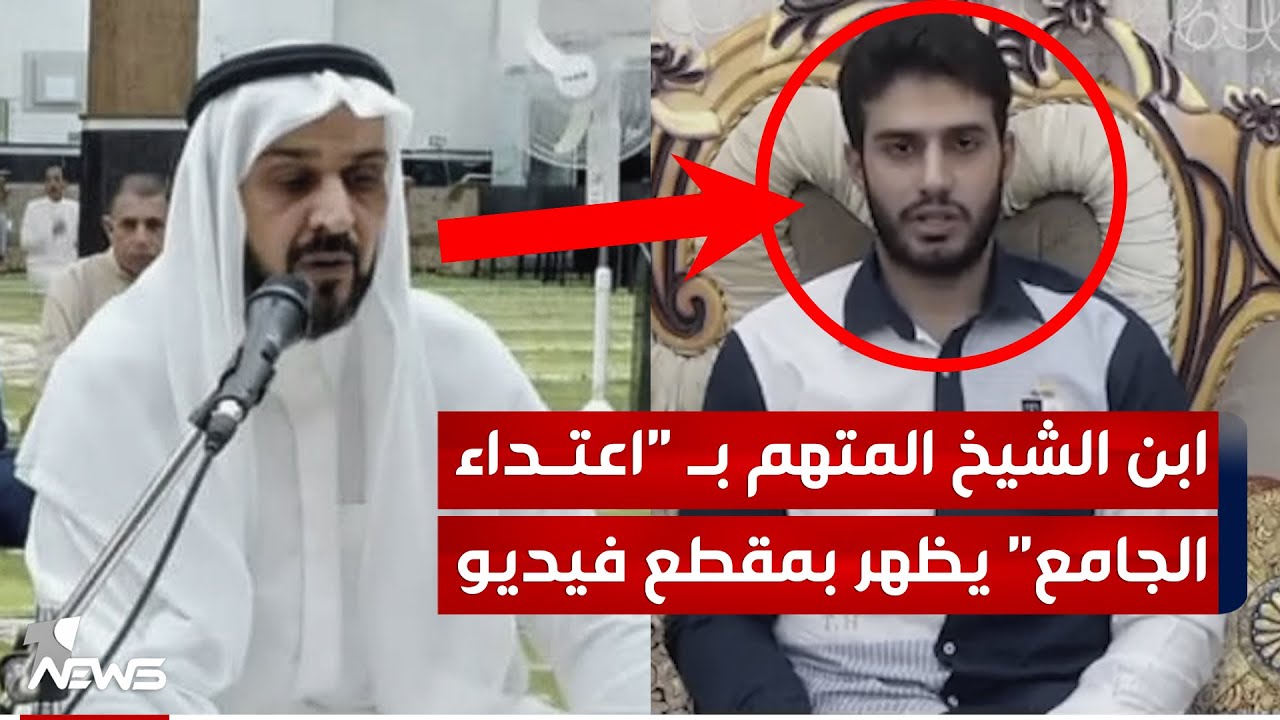 متداول.. ابن المتهم بحادثة الجامع في الانبار يظهر بفيديو ويوضح ماحصل مع والده