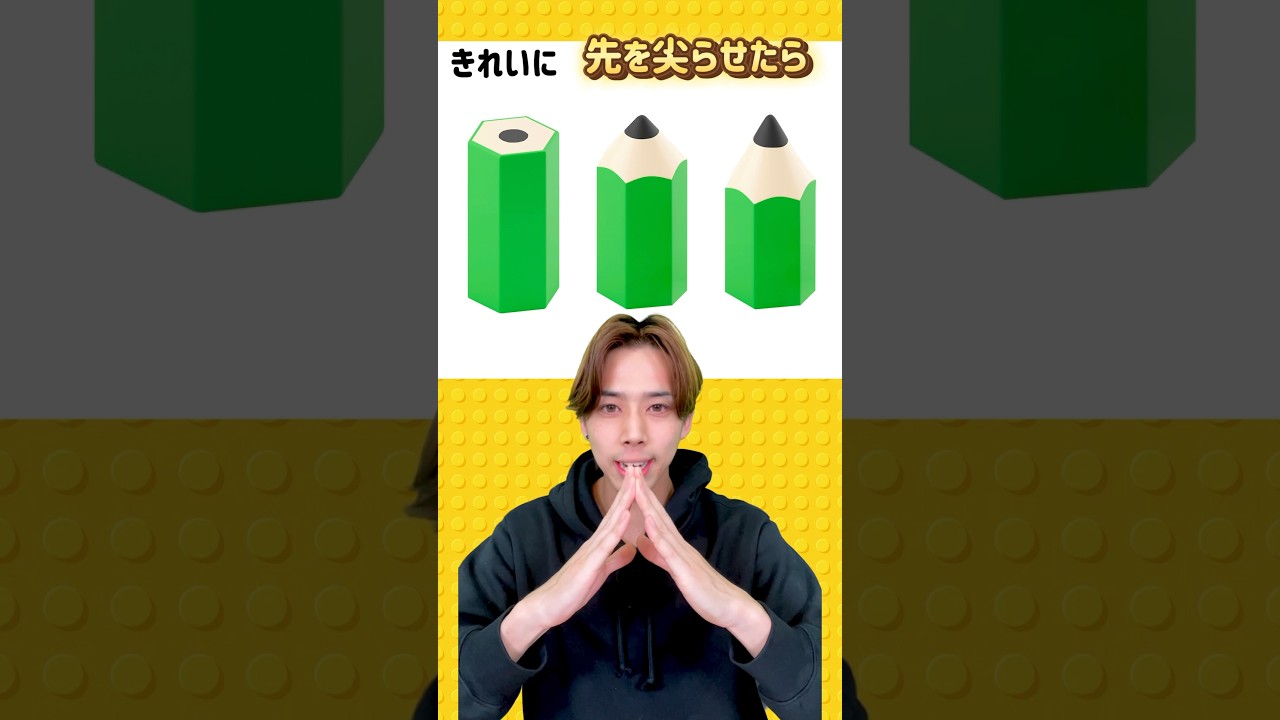 消しゴムをたくさん使いたくなるアイデア考えました！#アイデア #アイデアクリエイター