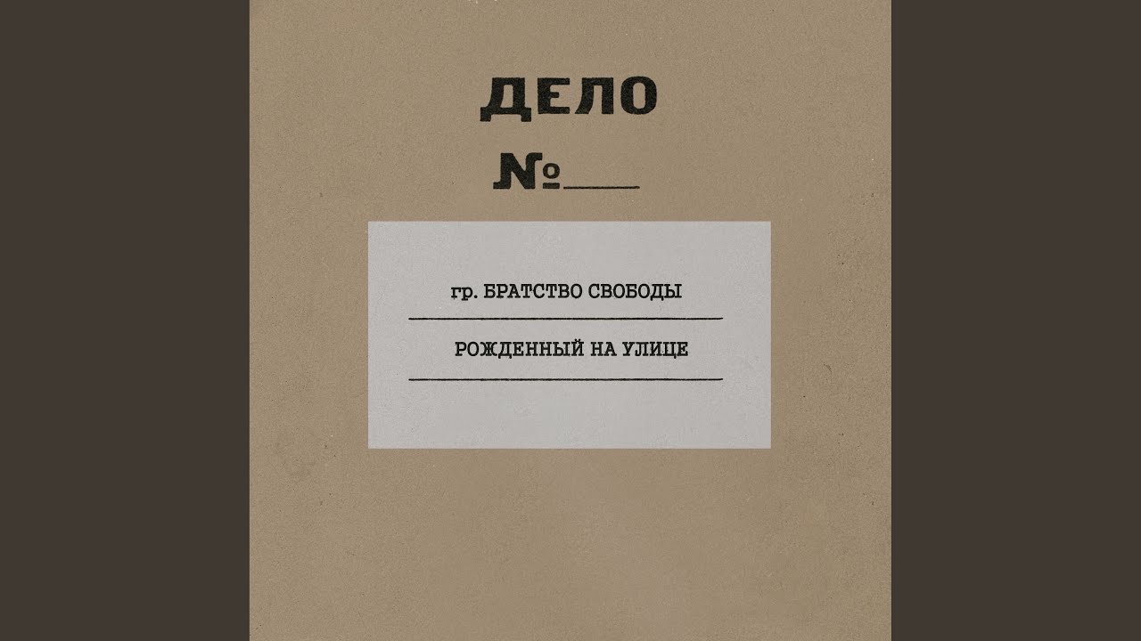 АНГЕЛ