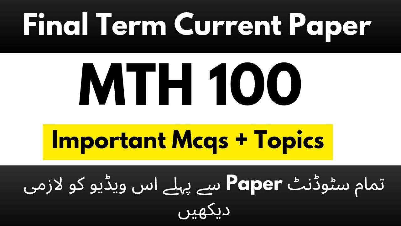 Mth 100 final term current paper 2025 | Mth100 final term preparation 2025 #vu #mth100 #finalterm