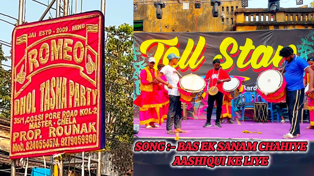 💫👀BAS EK SANAM CHAHIYE AASHIQUI KE LIYE SONG👀💫||👑ROMEO DHOL TASHA PARTY👑|🤩KALNA SARASWATI PUJA 2026🤩
