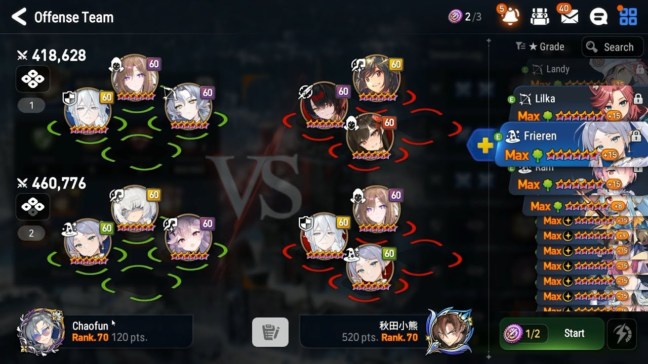 Epic Seven - Guild War - Exotic vs 牫雪 (秋田小熊) - Vortex Stronghold
