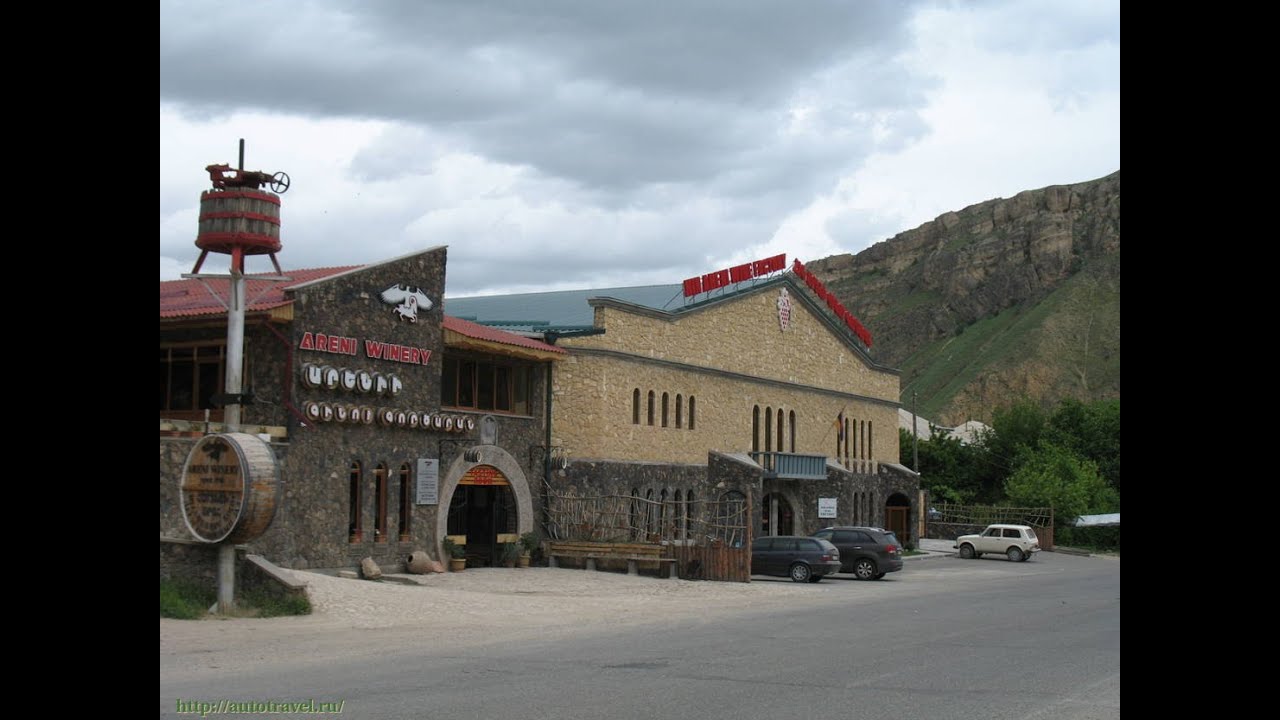 Арени / Areni