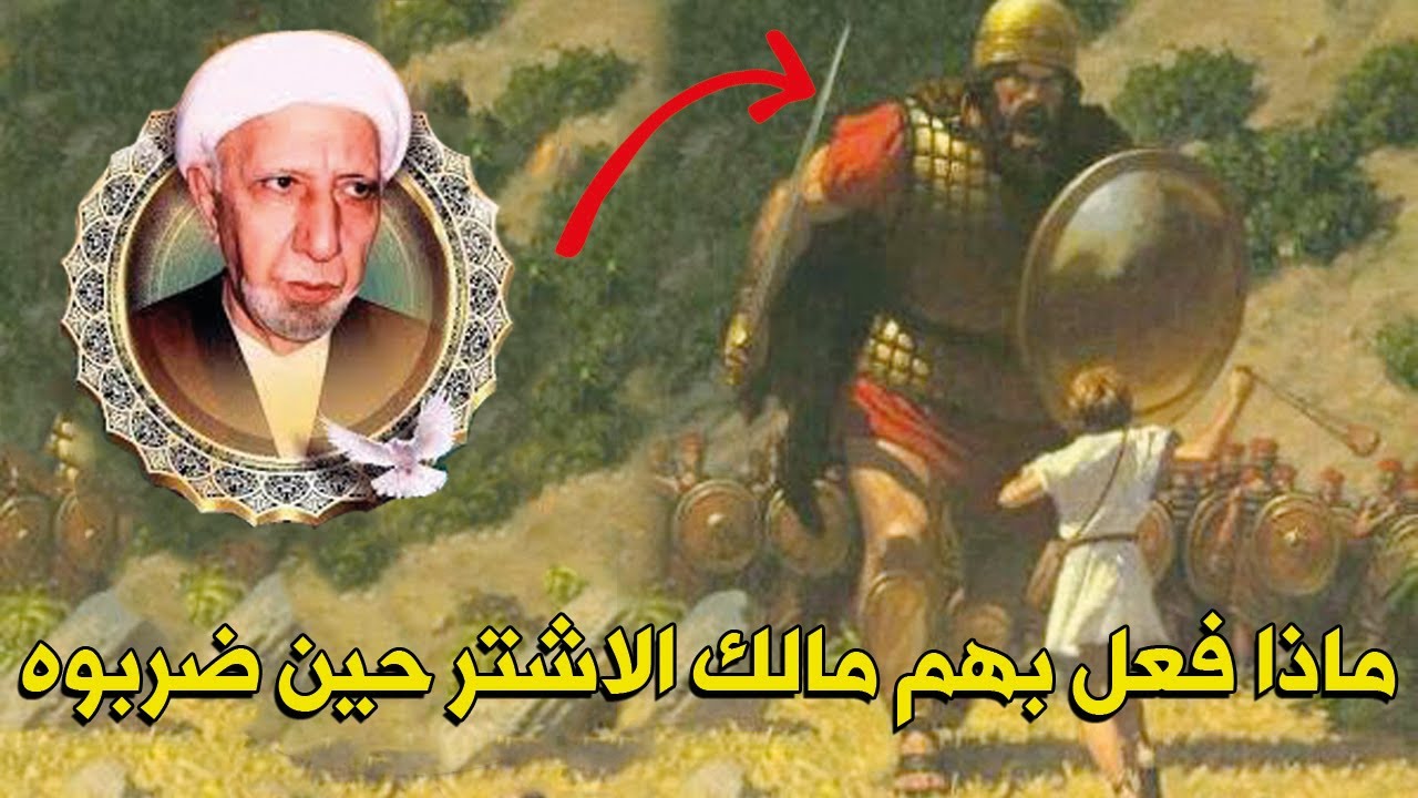 محاضرات الشيخ احمد الوائلي - قصص وعبر وحكم عن السلم والصفح عن الاخرين