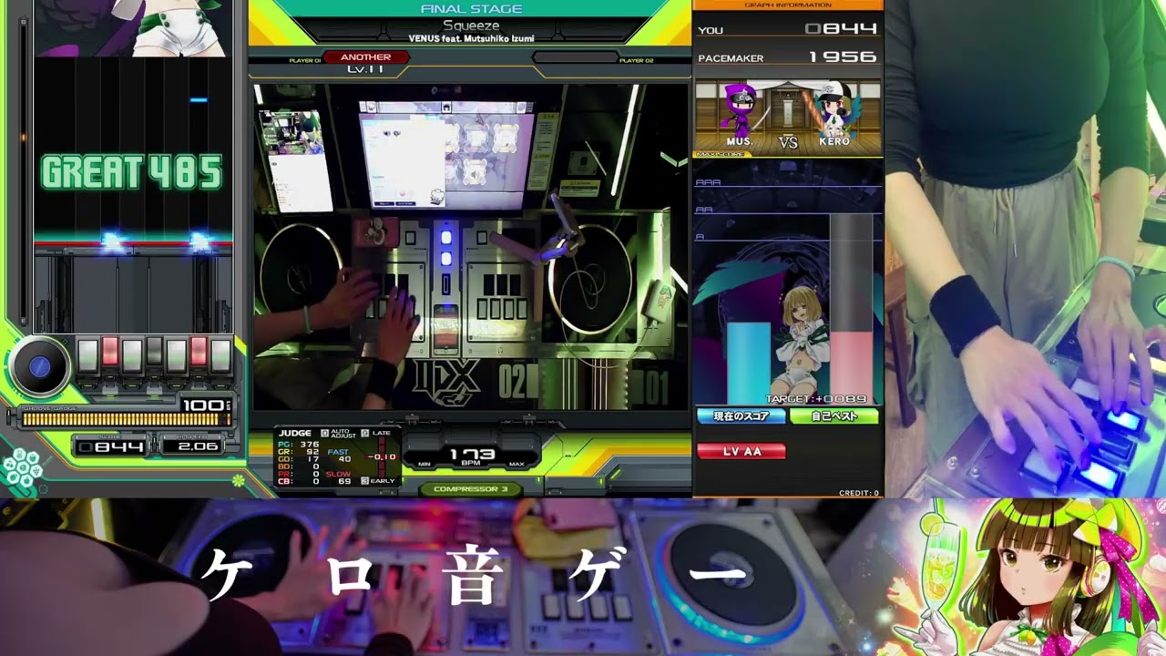 [beatmania IIDX 33 Sparkle Shower] Squeeze [SPA] FC