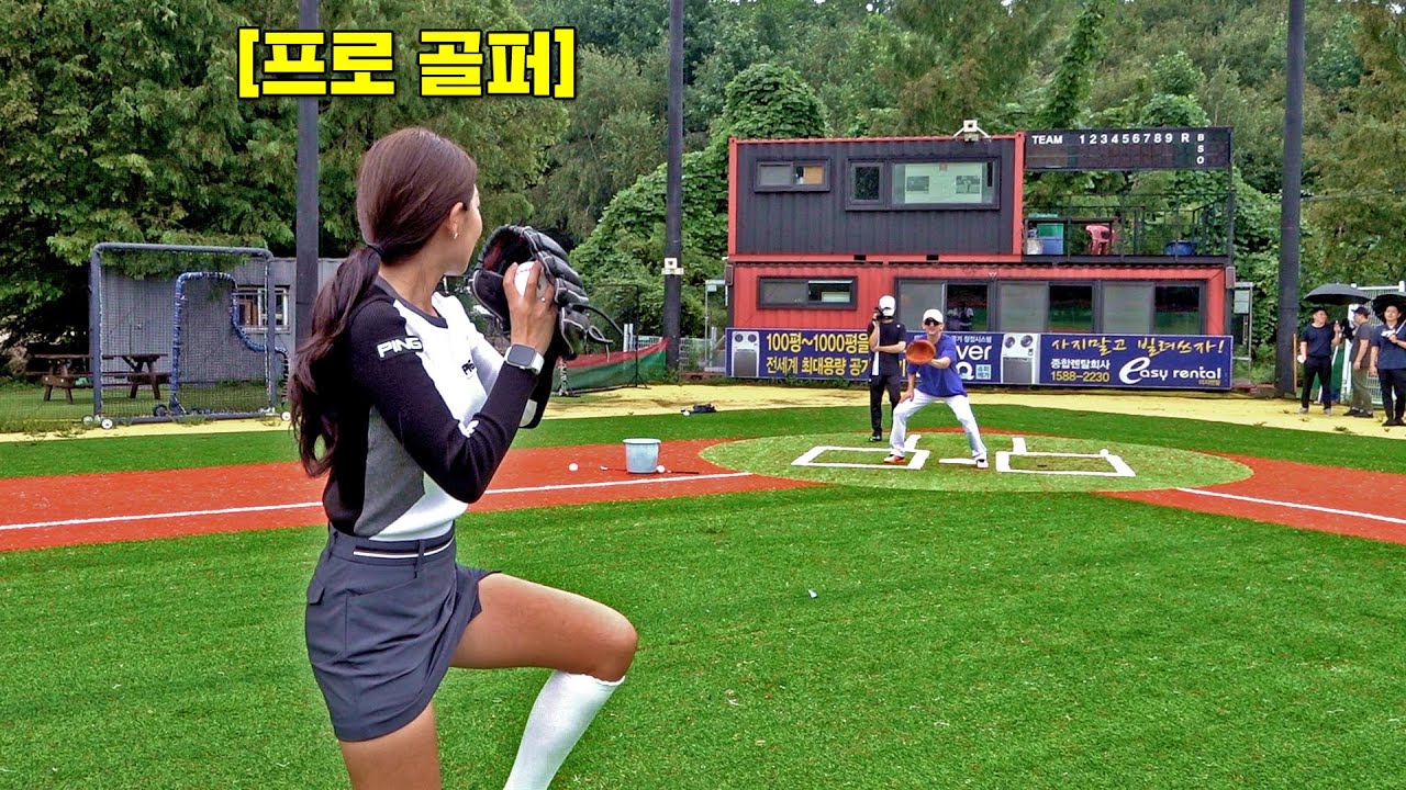 처음 프로 골퍼가 야구장에서 야구를 해본다면? | 인생이체육