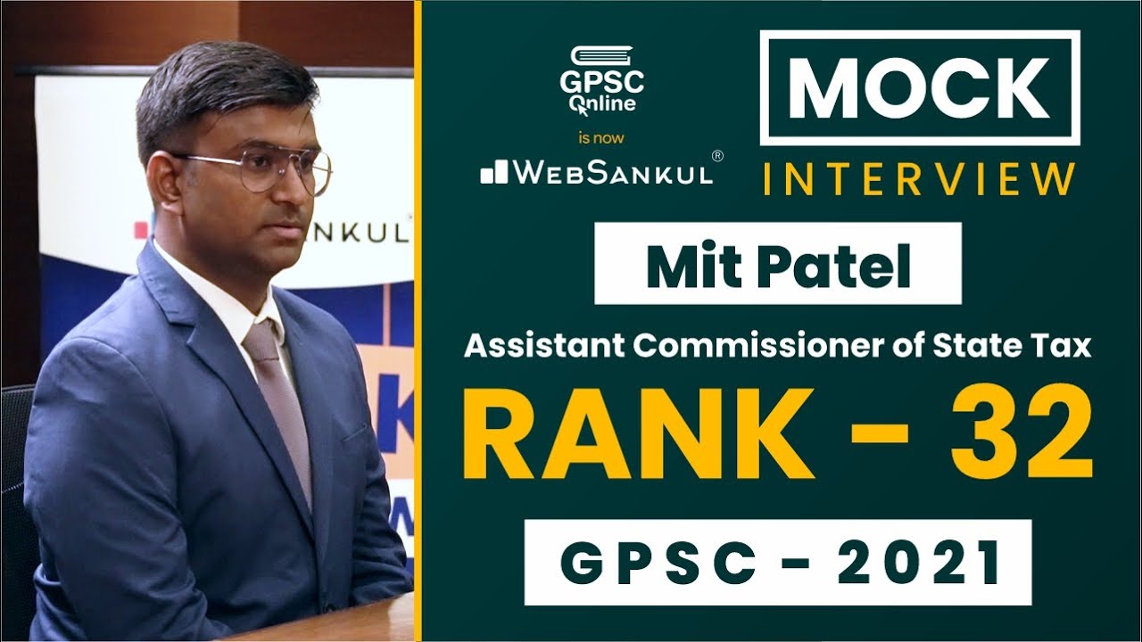 GPSC Topper Mock Interview | Mit Patel | Rank - 32 | AC-STax | GPSC 2021