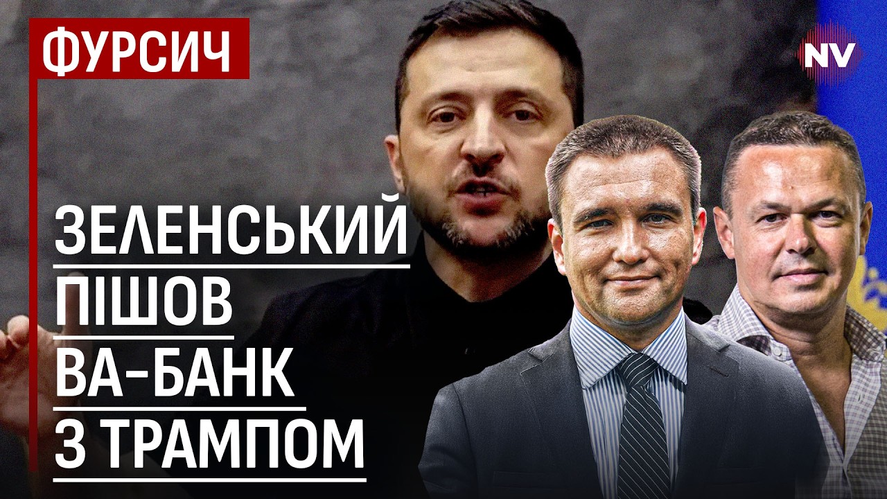 Китай тихо смотрит, как Трамп убивает США &ndash; Павел Климкин, Виталий Сыч