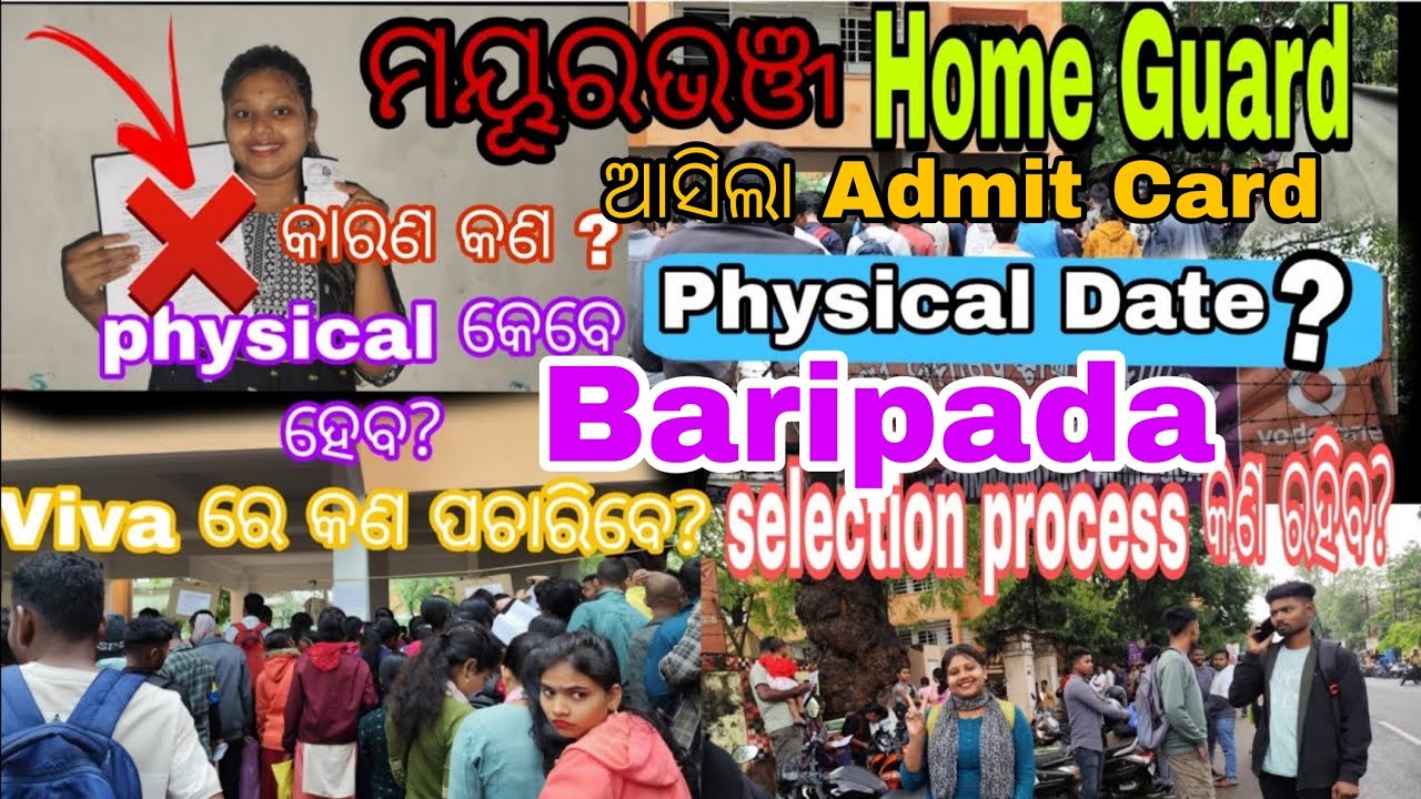 Finally ଆସିଗଲା ମୟୂରଭଞ୍ଜ Home Guard Admit Card ||Mayurbhanj Admit Card 2025 ||@ranjitaojha3107 