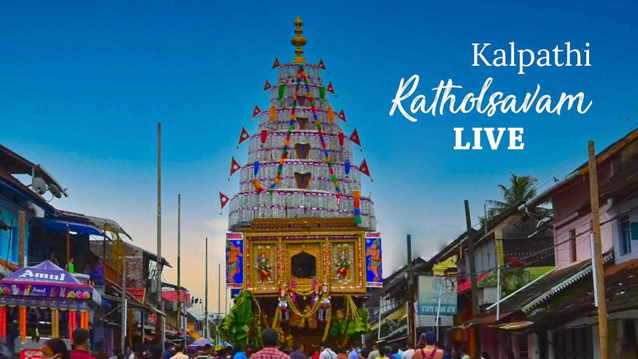 Day 03 - Kalpathi Live | Kalpathi Ratholsavam Live | Kalpathy Ratholsavam 2025 |