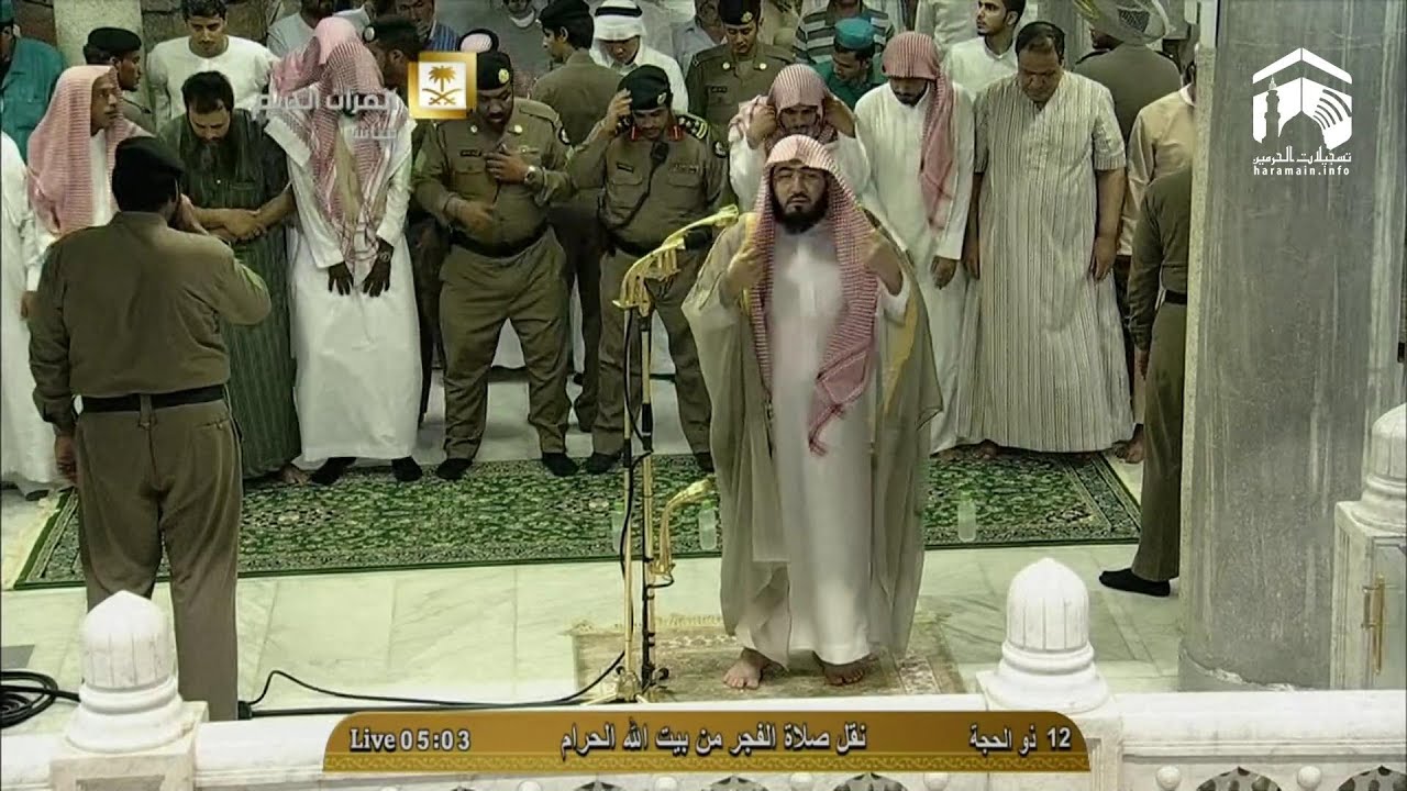HD| Makkah Fajr 6th October 2014 Sheikh Baleelah