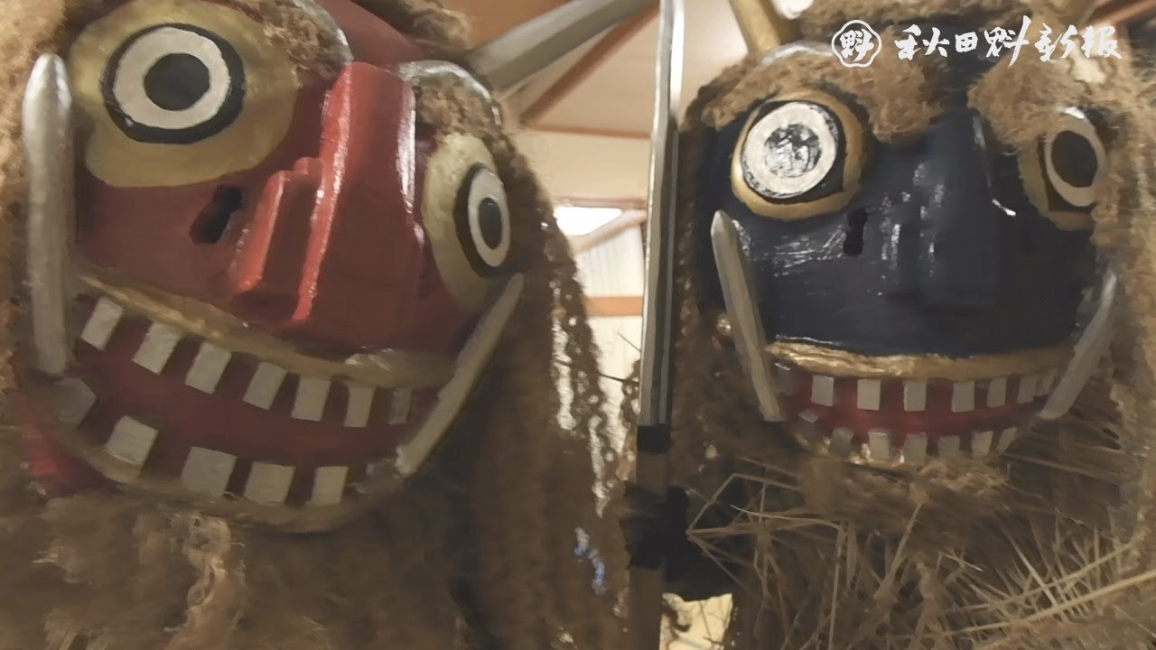 男鹿のナマハゲ、各集落で雄たけび　家の災いはらう