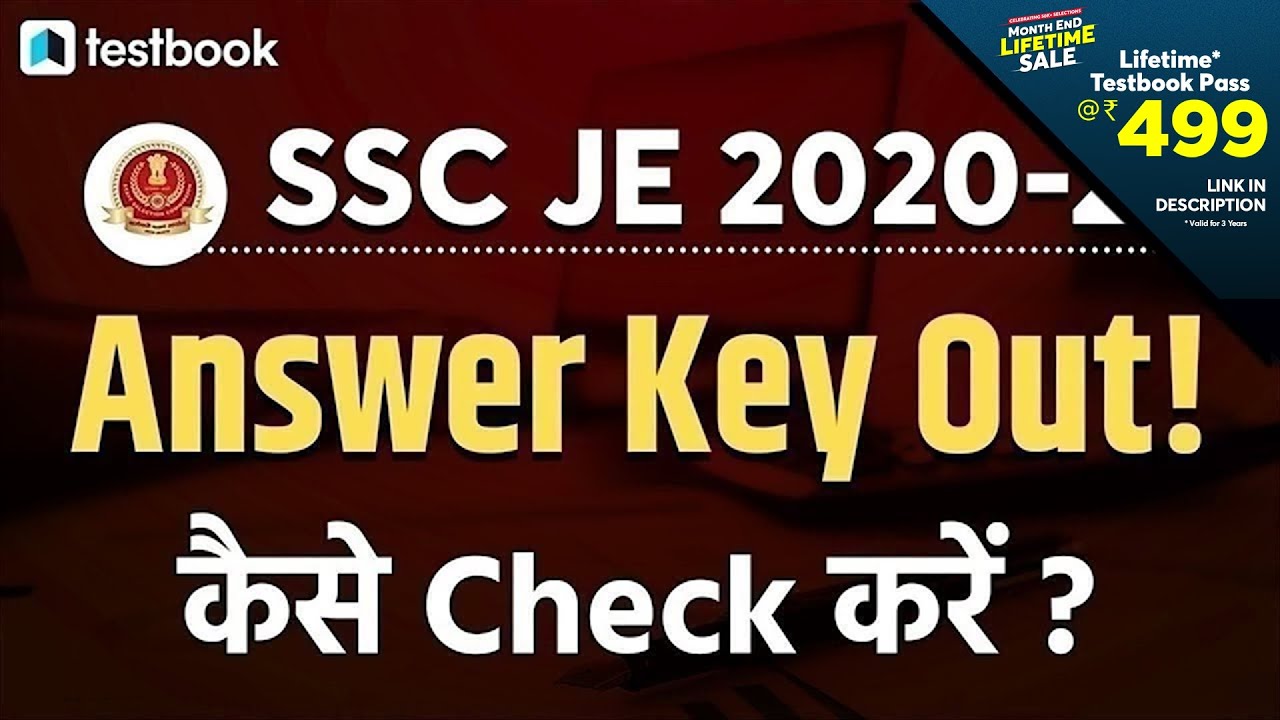SSC JE Answer Key 2021 | How to Download SSC JE Tier 1 Answer Key
