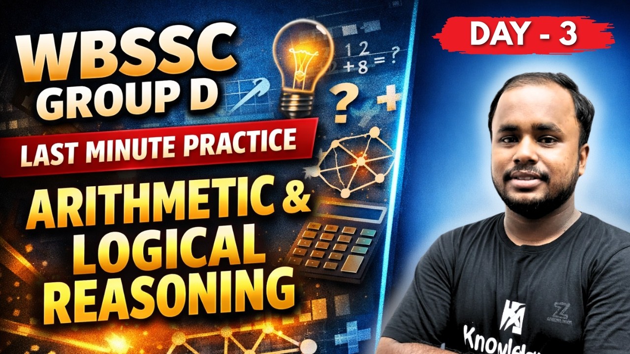 WBSSC Group D Arithmetic & Logical Reasoning 🔥| Last Minute Practice | Day - 3 | Most Expected