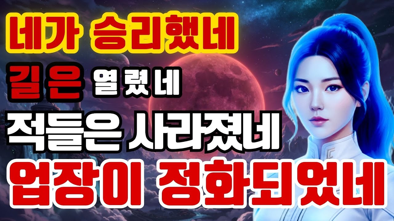 빛의 일꾼들, 이 메시지는 꼭 혼자서 시청하세요—매우 중요합니다 | 리란 협의회