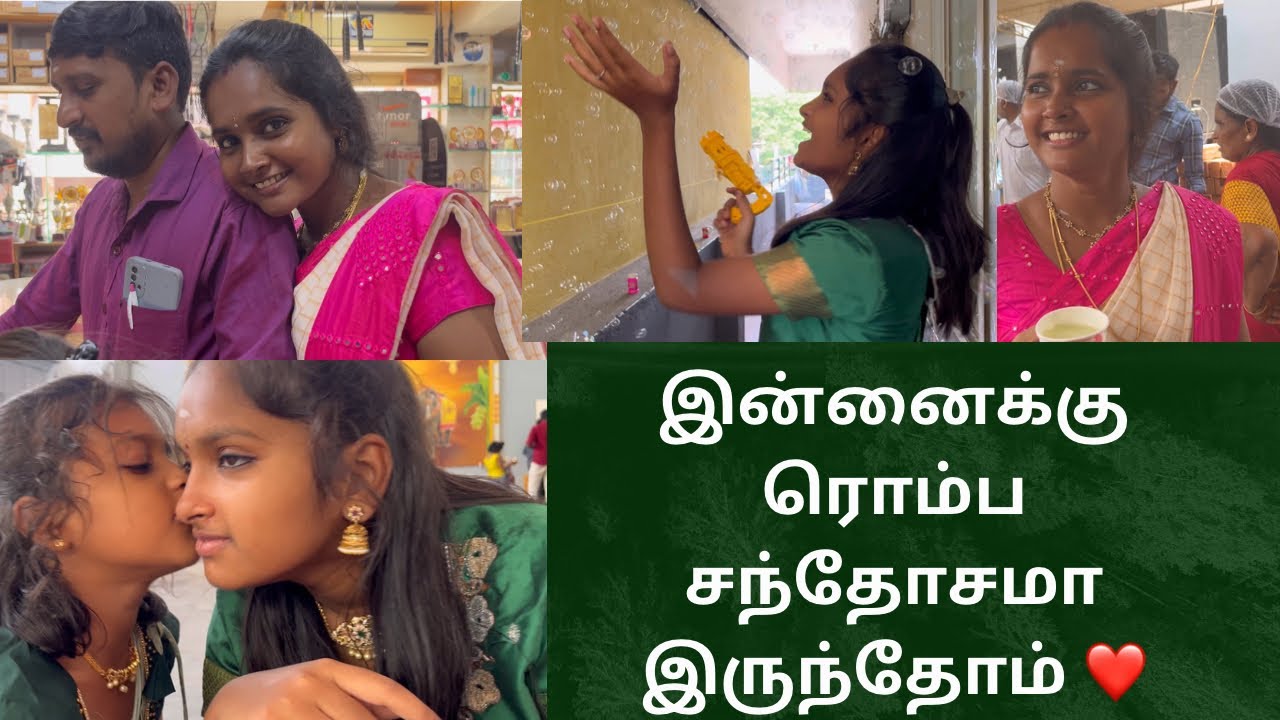 தமிழ் புத்தாண்டு full day vlog❤️ நம்ப 500k reach பண்ணிட்டோம் 🔥 #durgagandhi