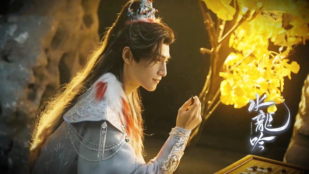 黃子弘凡《驪龍吟》以聲為刃刺破宿命迷霧！｜#水龍吟 Whispers of Fate#羅雲熙 #蕭順堯 #敖子逸 #方逸倫 #包上恩 #陳瑤 # 林允