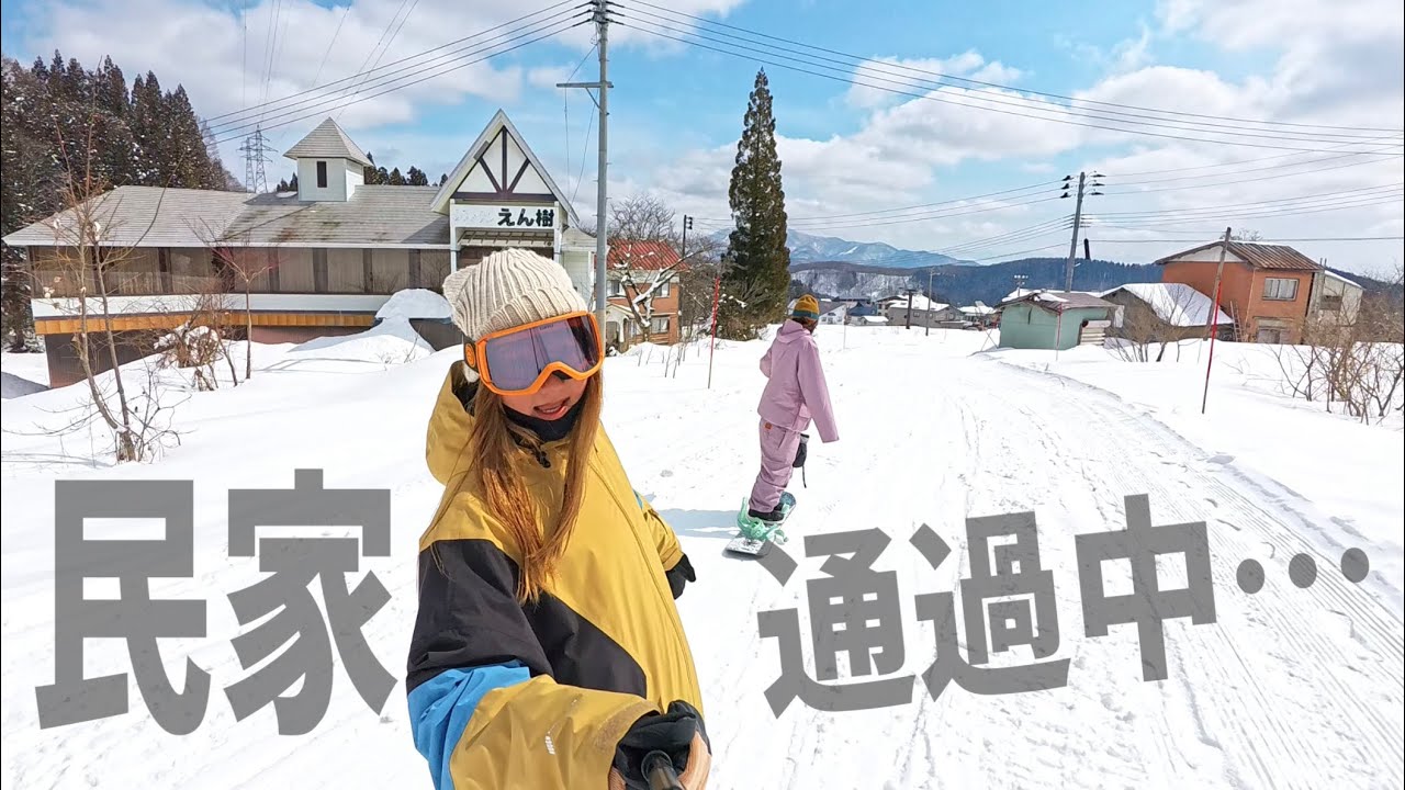 【杉ノ原スキー場】大満足！7キロの超ロングコース！こんなに滑れるの知ってた？【上から下まで】
