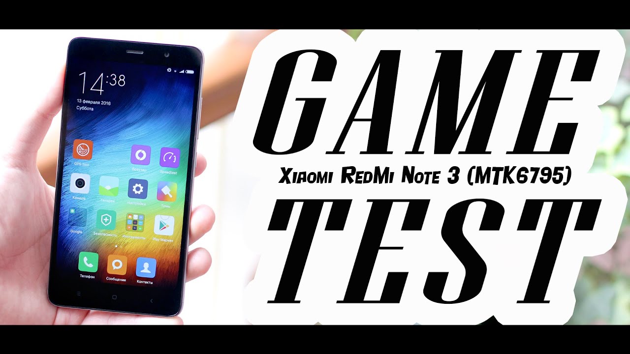 Xiaomi RedMi Note 3 - GAME TEST | ИГРОТЕСТ (FPS - во всех современных играх)