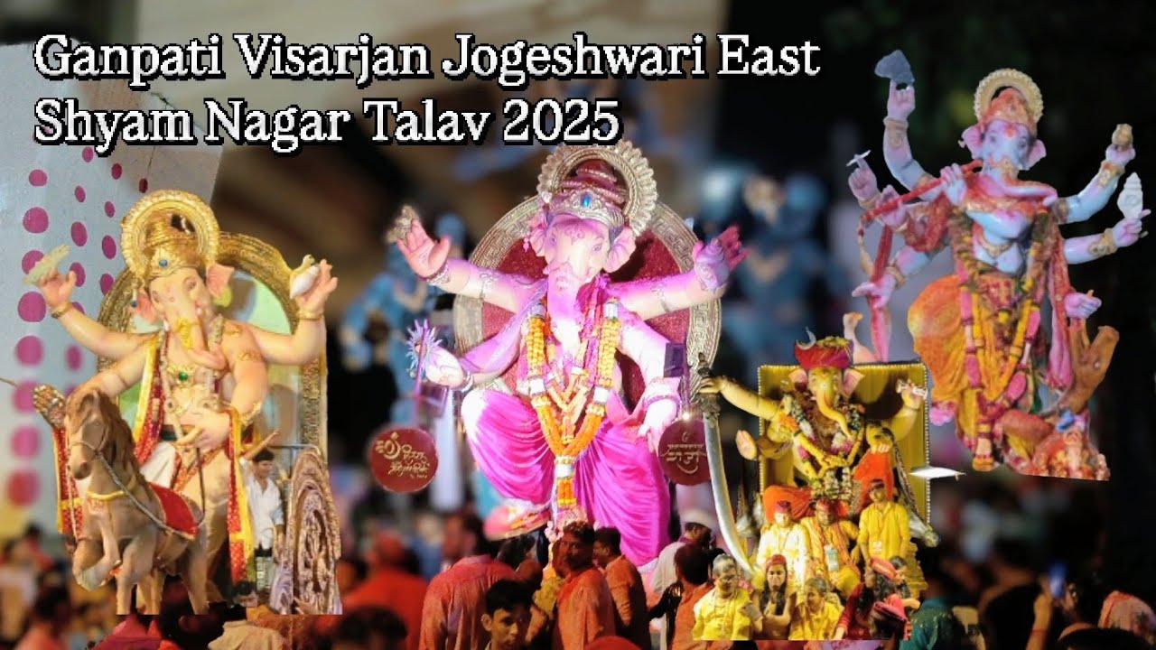 | Mumbai Ganpati Visarjan 2025 | Shyam Nagar Talav Jogeshwari | #mumbaicheganpati #visarjan #2025 