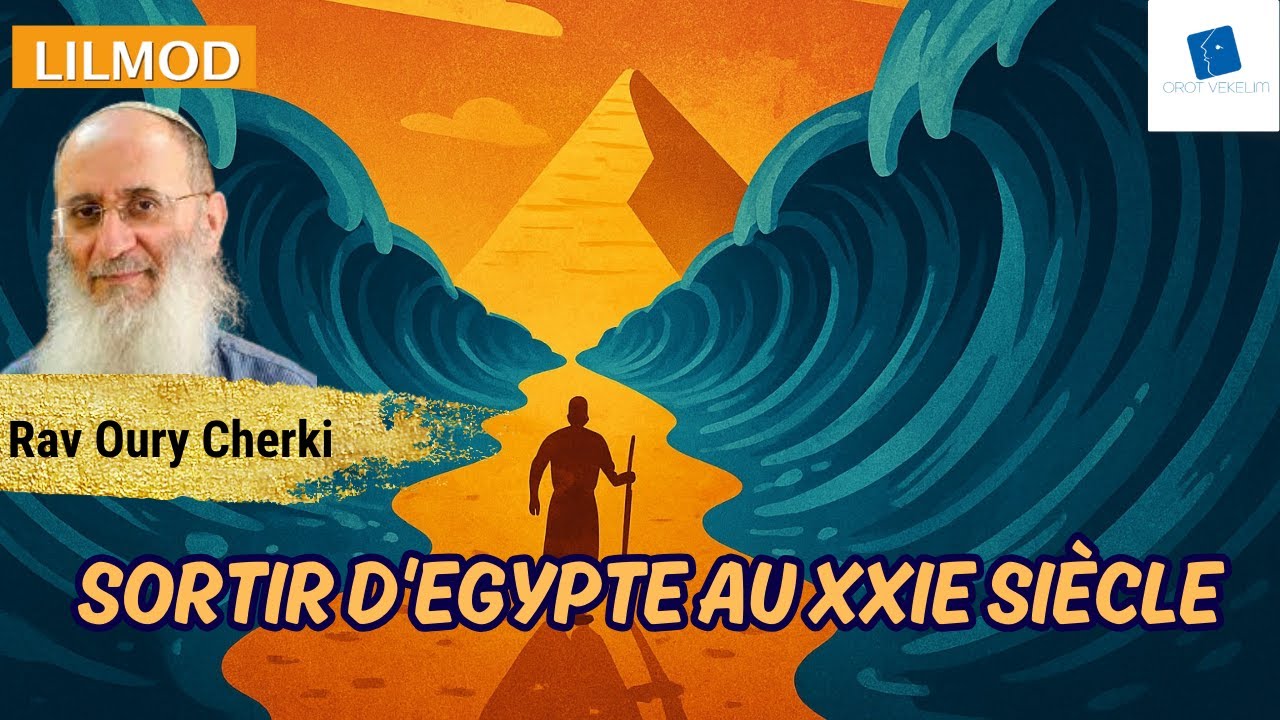 Rav Oury Cherki- Sortir d'Egypte au XXIe siècle- 06.04.25