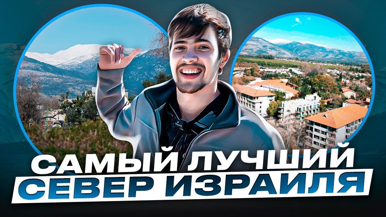 Из Израиля в Ливан... 2023