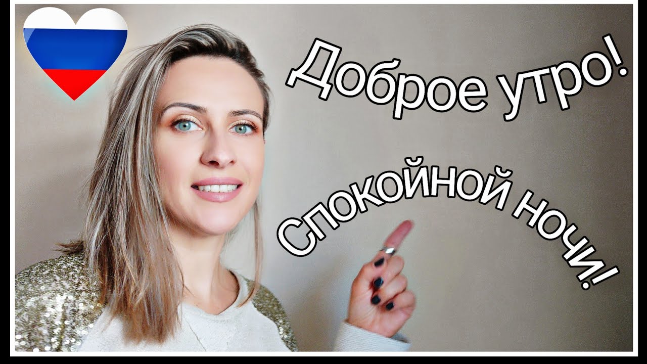 ΟΙ ΜΈΡΕΣ ΤΗΣ ΕΒΔΟΜΆΔΑΣ//ΜΉΝΕΣ//ΧΡΟΝΙΚΆ ΔΙΑΣΤΉΜΑΤΑ ΣΤΑ ΡΏΣΙΚΑ