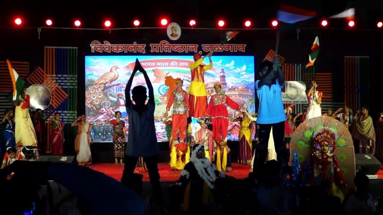 रंगतरंग २०२५-२६ विवेकानंद प्रतिष्ठान इंग्लिश मिडीयम स्कूल जळगाव
