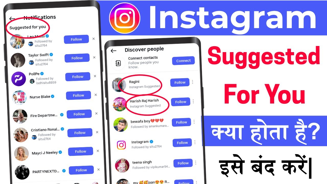 suggested for you instagram meaning| follow suggestions kya hota hai? insta suggested for you kya he