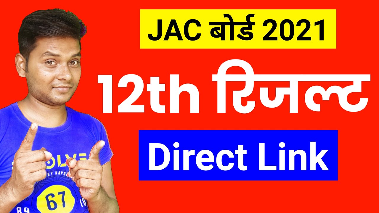 JAC 12th Result 2021 LIVE Science/Commerce Arts |mk4 study