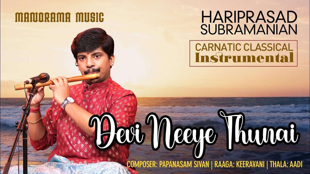 Devi Neeye Thunai | Keeravani | Hariprasad Subramanian | Navarathri Festival 2022