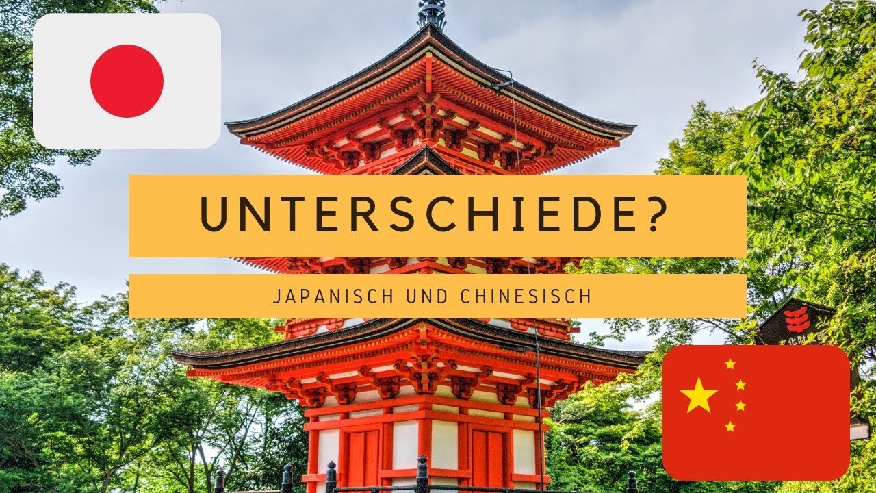 Chinesisch vs. Japanisch | Wie UNTERSCHIEDLICH sind sie?