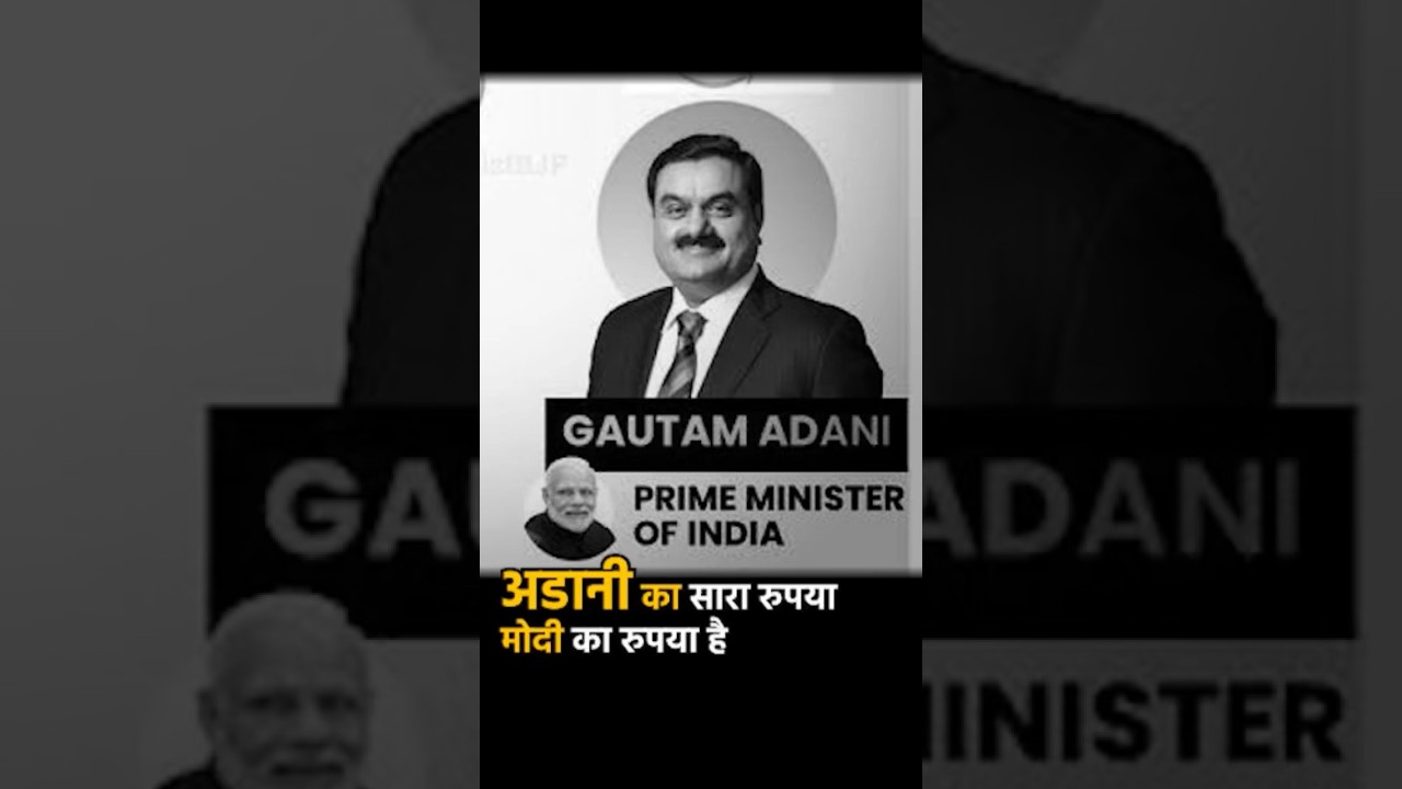 Modi+Adani=Modani | #modi #adani #satyapalmalik #bjp #modihaitomumkinhai #shorts #ytshorts #scam