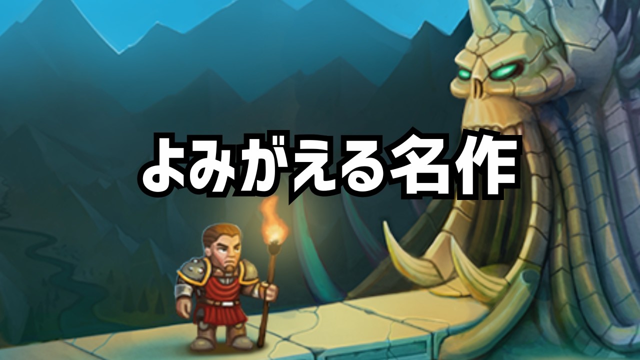 新バージョンが来るかもしれない伝説のローグライク、ADOMを死ぬまでやる【Ancient Domains Of Mystery】