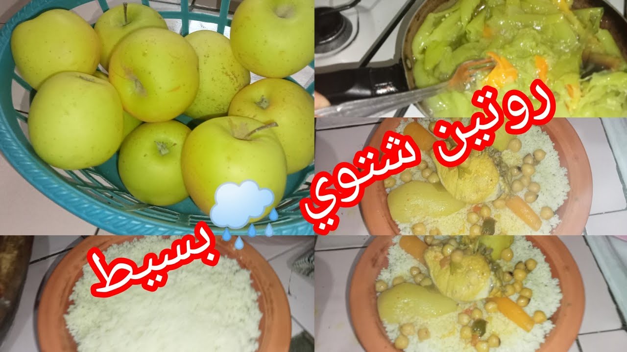 روتين بسيط عفوي مع 🥰الراحة النفسية 💯 شاركتكم فطورنا 