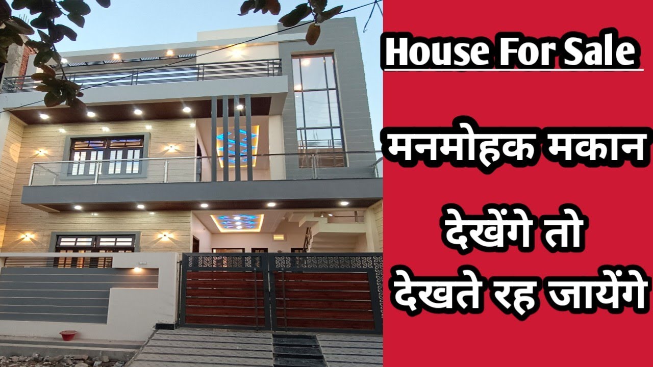 Unique House In Lucknow। Ready To Move l Double Kitchen #propertylive #luxuryhouse #housevideo