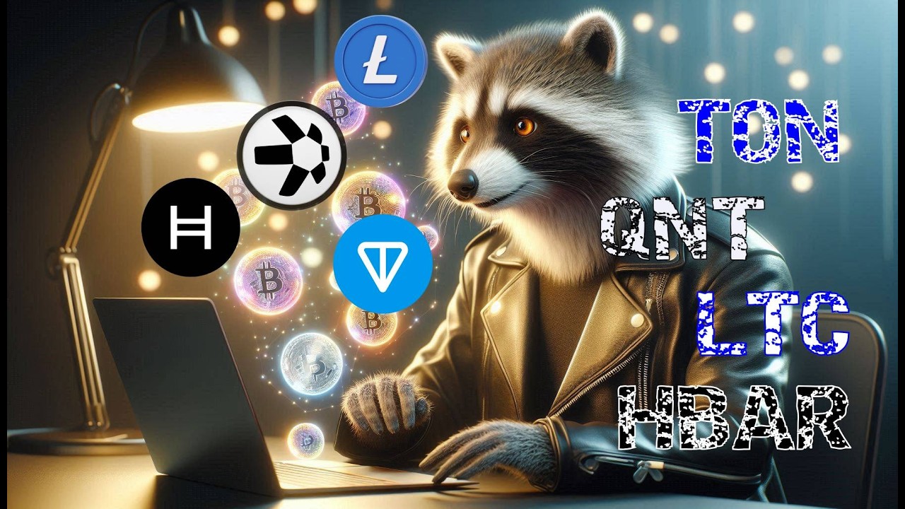 HBAR LTC TON QNT каких отметок ожидать?