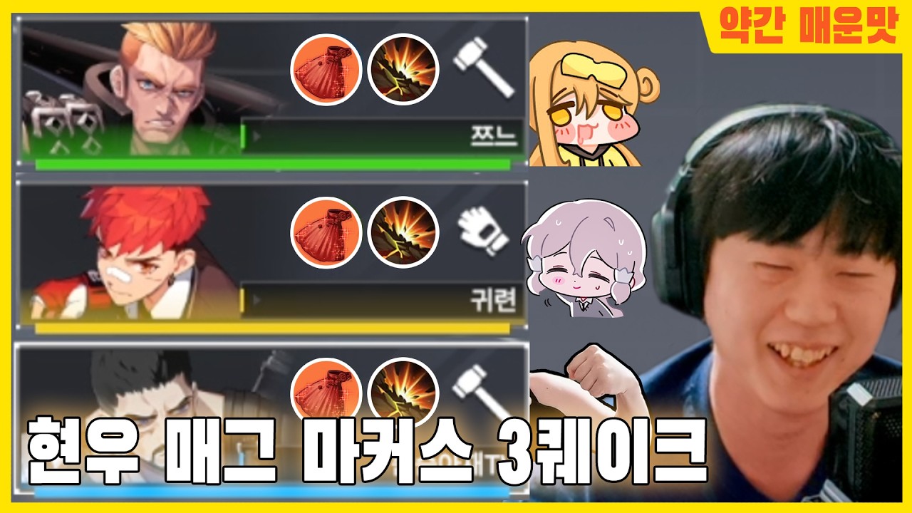 이터널리턴 레전드 개꿀잼 조합 추천 ㅋㅋ
