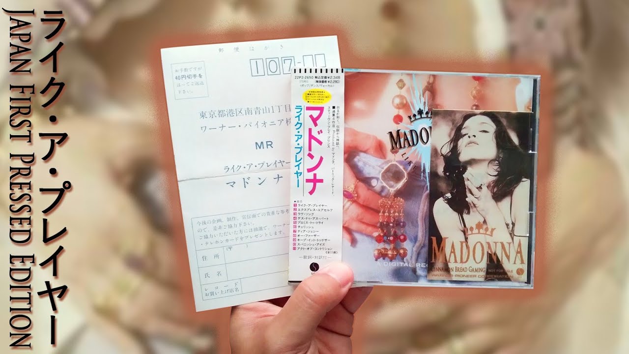 UNBOXING Madonna's "Like A Prayer" Japan First Pressing CD Album 「ライク・ア・プレイヤー / マドンナ」
