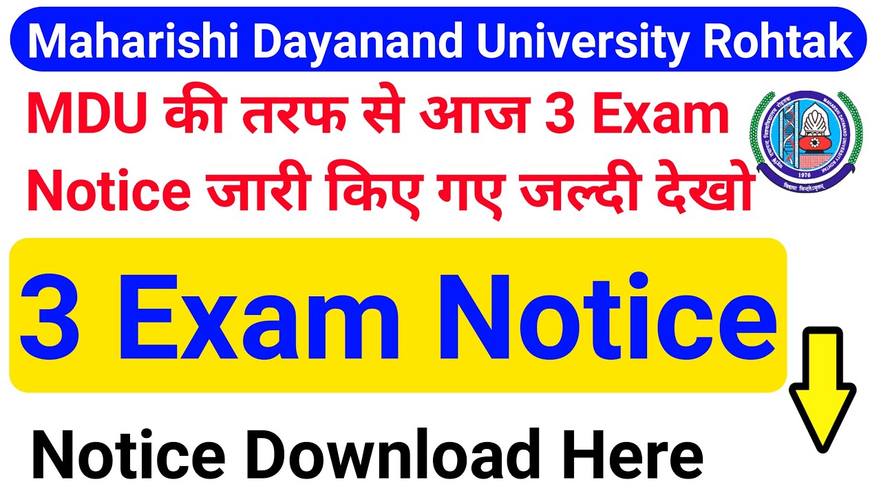 Mdu Exam Date Change Notice 2022 | MDU Exam latest update | mdu exam latest notice 2022