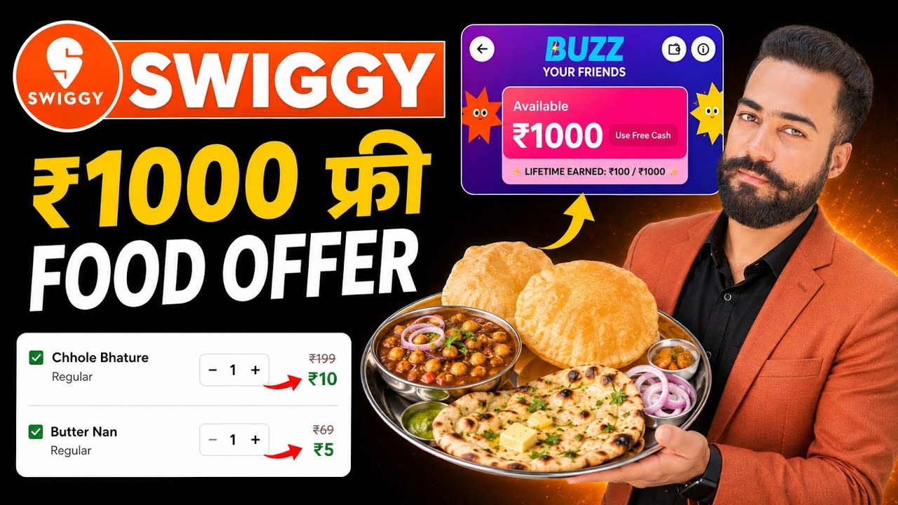 😍Swiggy Buzz Offer! Swiggy ₹1000🔥FREE Food Offer Today! Swiggy Free Food Offer 2026! Swiggy Offer!