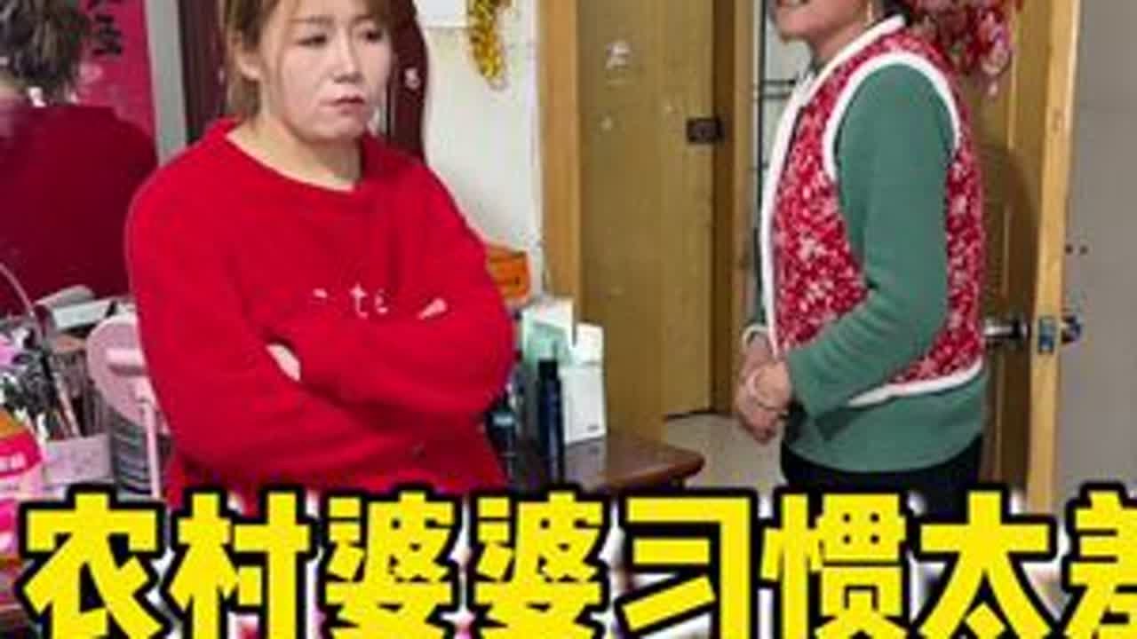 #婆媳生活 70后的婆婆跟90后的媳妇两代人生活在一起，可能有着截然不同的生活习惯，婆婆则是本着以省为原则，媳妇则是怎么舒服怎么来，不能说谁对也不能说谁错，但是既然生活在一起，对于这些生活上的差...