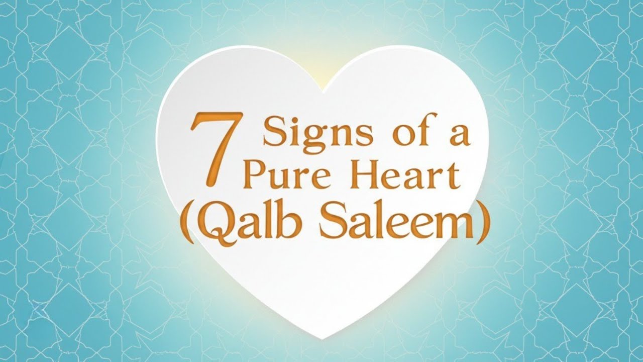 7 Signs of a Pure Heart (Qalb Saleem) | Pure Heart 2