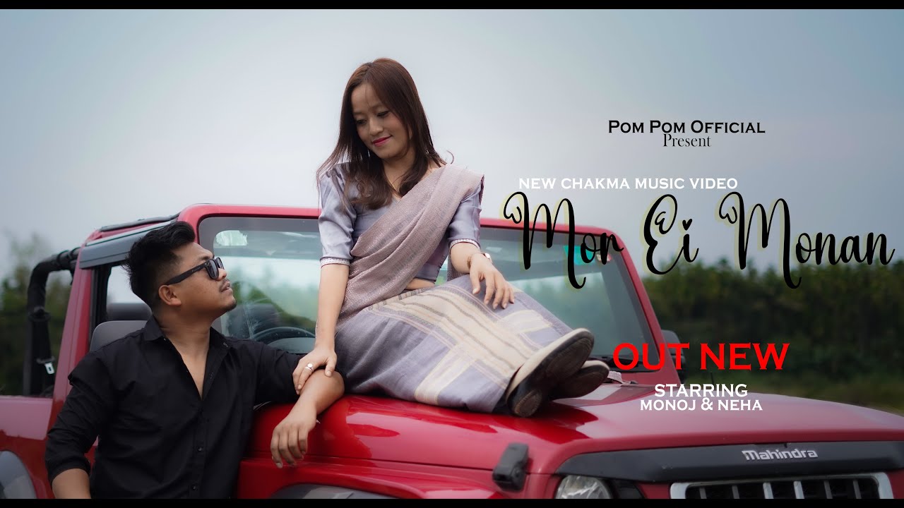 Mor Ei Monan || new chakma official music video || monoj ||neha|| 2025