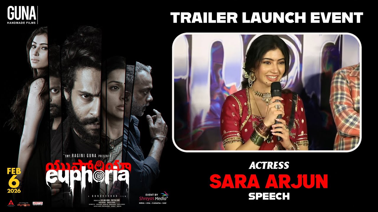 Actress Sara Arjun Speech at Euphoria Trailer Launch Event| Gunasekhar | Bhumika | Shreyas Media