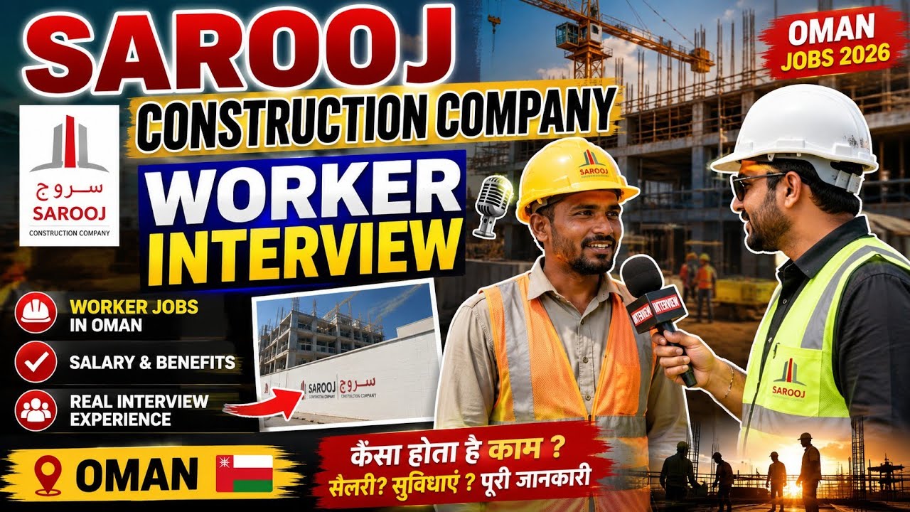Sarooj Construction Worker Interview in Oman | Real Life & Salary | @KhanVlog98 #interview #vlog 