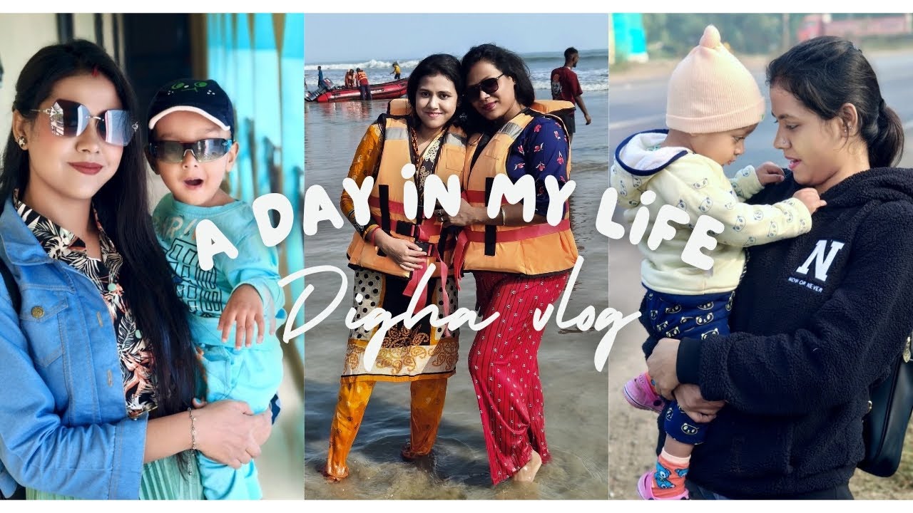 সৃজন কে সাথে নিয়ে আমাদের দীঘায় 🌊 ঘুরতে যাওয়া || Digha Vlog Part-1 #digha #udaypur @pompisdiary