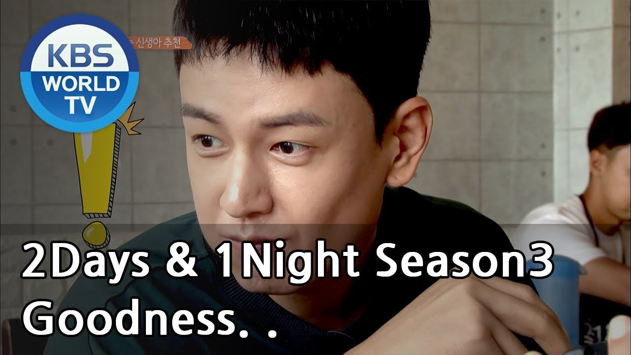 He doesn't know where we're going. It is Silmido. XD [2Days&1Night Season 3/2018.07.29]